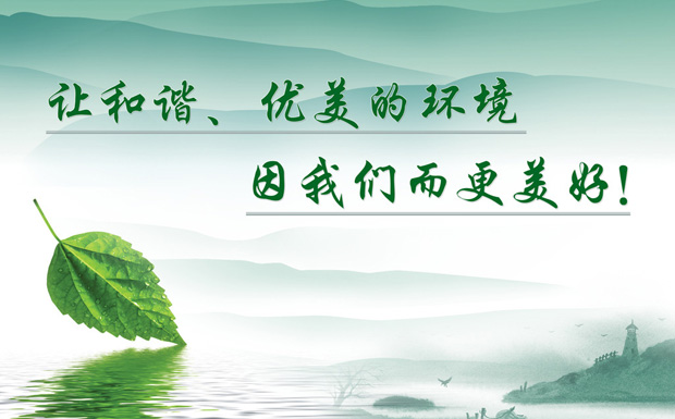 環保111.jpg
